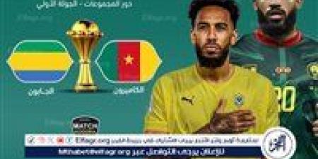 يلا
      شوت
      بث
      مباشر..
      مشاهدة
      الكاميرون
      ×
      الجابون
      Twitter
      بث
      مباشر
      دون
      "تشفير
      أو
      اشتراك"
      |
      كأس
      الأمم
      الإفريقية