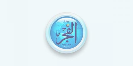 التضامن:
      تسليم
      567
      طفلًا
      وطفلة
      بنظام
      الأسر
      البديلة
      الكافلة
      منذ
      يوليو
      2024