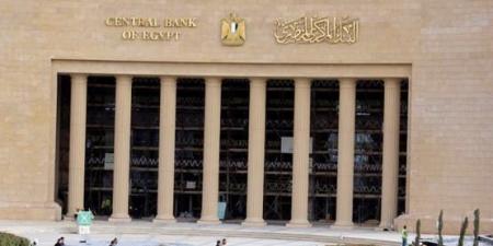 للمرة
      الخامسة
      هذا
      العام..
      البنك
      المركزي
      يقرر
      خفض
      أسعار
      الفائدة
      1%