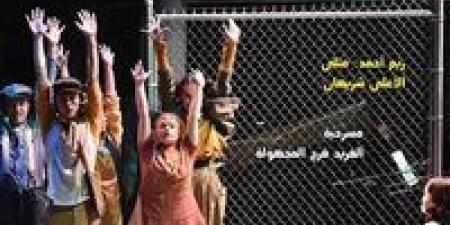 "مسابقة
      الكاتب
      المصري..
      خطوة
      لاكتشاف
      كُتّاب
      جدد"
      ضمن
      ملفات
      العدد
      الجديد
      لجريدة
      "مسرحنا"