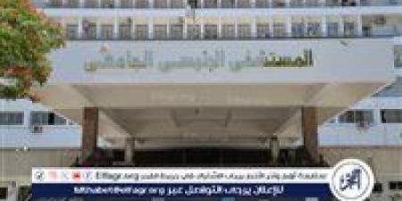 جامعة
      أسيوط
      تعلن
      عن
      افتتاح
      أول
      عيادة
      متخصصة
      على
      مستوى
      الصعيد
      لعلاج
      السلس
      البرازي