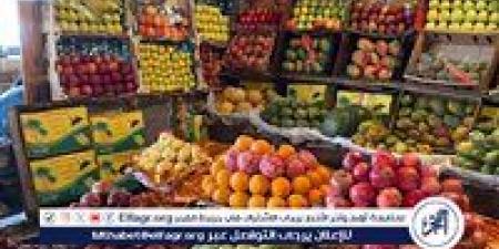 أسعار
      الفاكهة
      اليوم
      الخميس
      25-12-2025
      في
      قنا