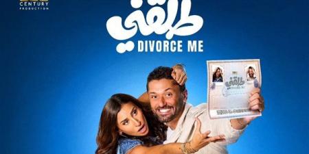 ليلته
      الأولى..
      مفاجأة
      في
      إيرادات
      فيلم
      طلقني
      بالسينمات