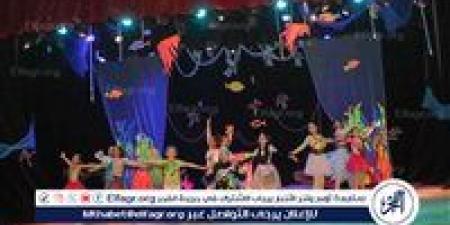 المهرجان
      الإقليمي
      لمسرح
      الطفل
      بالغربية
      يواصل
      عروضه
      في
      طنطا
      والمحلة