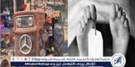 مصرع
      شخص
      اثر
      انقلاب
      جرار
      زراعي
      بسوهاج