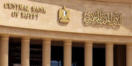 رضا المسلمي: قرار "المركزي" بتثبيت الفائدة رسالة طمأنة للأسواق في هذا التوقيت