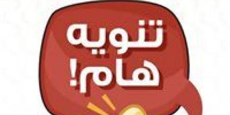 انقطاع مؤقت لمياه الشرب بالسنبلاوين و8 قرى بالدقهلية غدًا لأعمال تطهير وصيانة