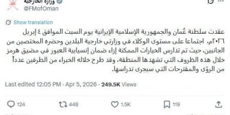 خلال 24 ساعة.. الكويت ترصد 44 هدفًا مُعاديًا شملت صواريخ باليستية ومسيرات