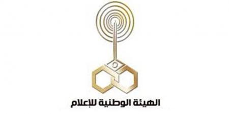 "الوطنية للإعلام" ونقابة المهن السينمائية تنعيان الإعلامية منى هلال