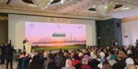 القاهرة تحتضن الملتقى الأول للمجتمع الأهلي لتعزيز التنمية المستدامة