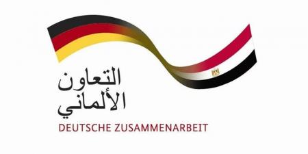 الوكالة الألمانية للتعاون الدولي تنظم زيارة إلى هامبورج لتعزيز التعاون مع النيابة العامة المصرية