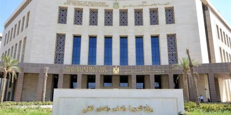 حقيقة تعطيل الدراسة يومي الأربعاء والخميس.. بيان رسمي يحسم الجدل