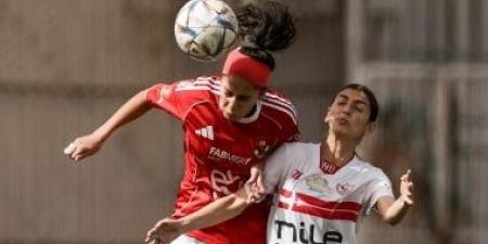 مواعيد مباريات الجولة الـ27 بدورى الكرة النسائية