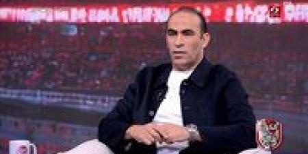 سيد عبد الحفيظ: الأهلي سيطالب بحقوقه بعد تعادل سيراميكا والحكم محمود وفا لن يقود مباريات الفريق مجددًا