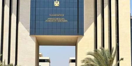 مصر تؤكد أهمية مراعاة أمن الخليج في المفاوضات المقبلة بين أمريكا وإيران