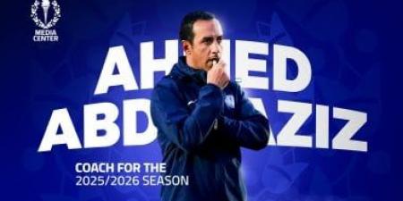 أحمد عبد العزيز يجدد تعاقده مع سموحة مديرًا فنيًا لموسم جديد