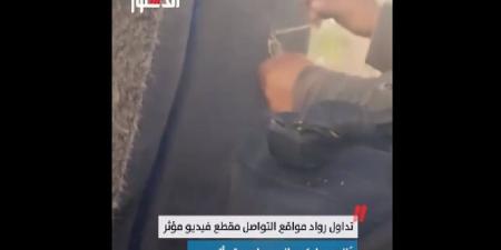 فيها حاجة حلوة.. مسن يقرر إصلاح كرسي أتوبيس (فيديو)