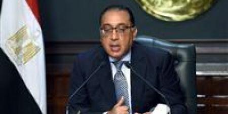 الحكومة توافق على تعديلات قانون الجمارك لدعم الاستثمار وتسريع الإفراج وتقسيط الضريبة