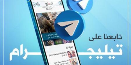 بلومبرج: البنك الدولي يخطط لجمع 20 مليار دولار لما بعد حرب إيران