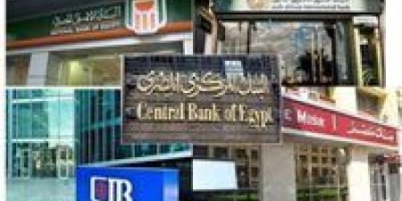 موعد إجازة شم النسيم 2026 للبنوك والموظفين في مصر رسمياً