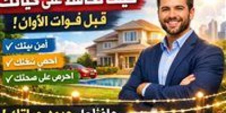 "حياتك في خطر"انتبه قبل فوات الأوان.. كيف تحمي مصيرك بيدك؟