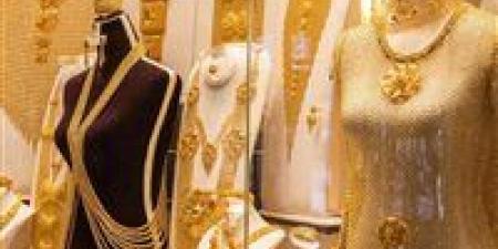 مفاجأة في أسعار الذهب اليوم في مصر.. ذهب عيار 21 مباشر الآن يشهد تقلبات حادة