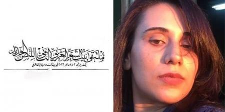 أنا جديرة بالموت.. قصيدة زيزى شوشة فى ملتقى بيت الشعر العربى