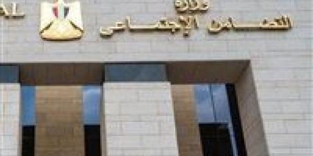 موعد صرف تكافل وكرامة أبريل 2026 ودعم الأسر المستحقة بالكامل