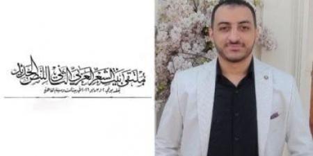 حيرة..ثم المزيد من الحيرة!.. قصيدة محمد سلامة زهر في ملتقى بيت الشعر العربي