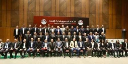 مراسم تسليم الشارة الدولية لحكام الكرة المصرية لعام 2026.. فيديو