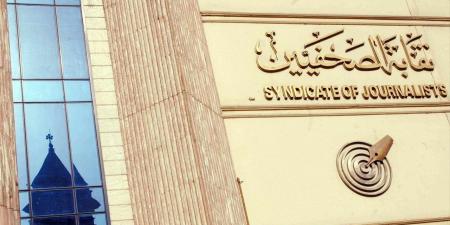 بالقرعة العلنية.. نقابة الصحفيين بالإسكندرية تعلن أسماء الفائزين في المسابقة الدينية