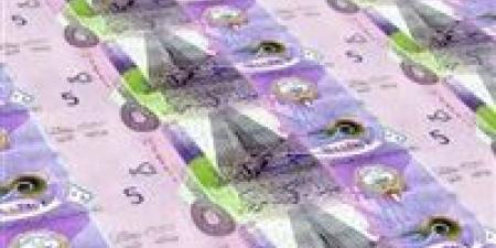 تراجع سعر الدينار الكويتي أمام الجنيه المصري اليوم الخميس 16 أبريل 2026