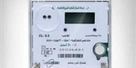 الفرق بين العداد الكهربائي القانوني والكودي وفق ضوابط وزارة الكهرباء