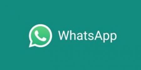 ميزة جديدة فى واتساب تنهى فوضى رسائل الشركات نهائيًا