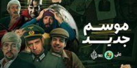 الدحيح راجع.. أحمد الغندور يعلن عودة برنامج الدحيح بموسم جديد في هذا الموعد| فيديو