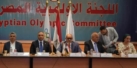 بالإجماع.. الجمعية العمومية للجنة الأولمبية تعتمد لائحة النظام الأساسي «الميثاق الأولمبي المصري»