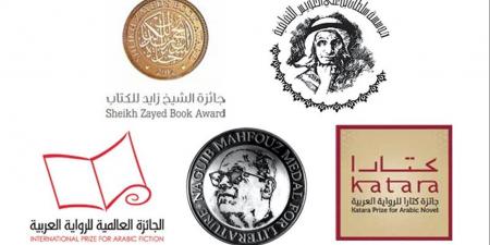 فرص عربية للمبدعين.. 4 جوائز أدبية تفتح أبواب الترشح في 2026