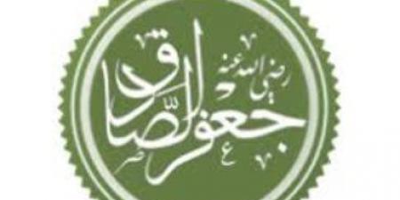 الإمام جعفر الصادق.. إمام اجتمع عليه المسلمون بين السنة والشيعة