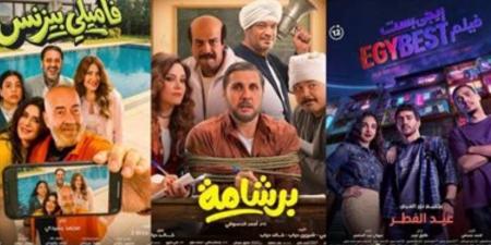 إيرادات أفلام السينما أمس.. هشام ماجد يواصل تربعه على عرش الصدارة بـ فيلم برشامة