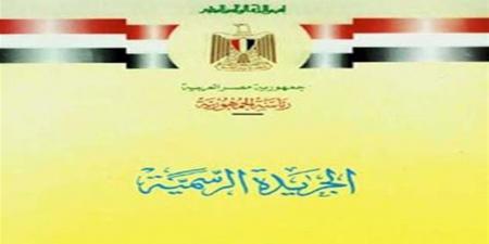 محافظة الجيزة تصدر قراراً بالاستيلاء المؤقت لـ3 سنوات على أراضي مسار خط غاز
