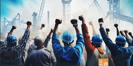 موعد إجازة 1 مايو 2026 في مصر.. كل ما تريد معرفته