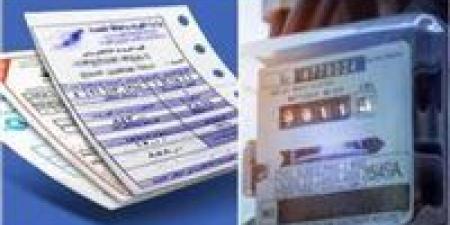 رابط فاتورة الكهرباء خطوات سهلة للاستعلام والدفع إلكترونيًا في إطار التحول الرقمي