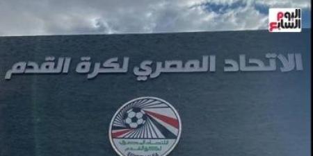 اتحاد الكرة في بيان رسمي: نثمن الدور الوطني للأهلي