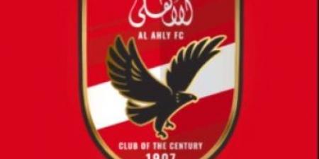 في ذكرى تأسيس الأهلي ..أشهر 10 أندية تحمل اسم العملاق القاهري