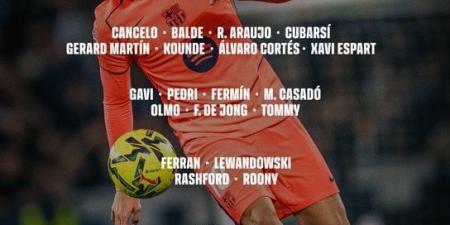 خيتافي ضد برشلونة.. لامين يامال يغيب عن قائمة البارسا وتواجد كانسيلو