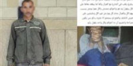 بيرجع متأخر.. ضبط مزارع قيد طفله بسلسلة حديدية لمنعه من الخروج في الشرقية