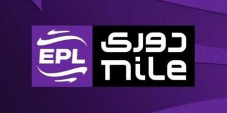 رسميًا.. الكشف عن عقوبات الجولة الثالثة من مجموعة حسم بطل دوري نايل