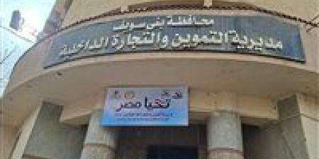 غلق مطعم شهير بمدينة بني سويف لمدة شهر عقب ضبط لحوم فاسدة بداخله