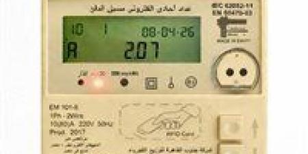 ثورة جديدة في الكهرباء.. تسهيلات غير مسبوقة لتحويل العدادات الكودية إلى قانونية وتخفيضات كبيرة في الفواتير