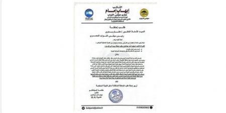 نائب «مستقبل وطن» يتقدم بطلب إحاطة لإدراج قرى بنها وكفر شكر ضمن خطة عاجلة للصرف الصحي